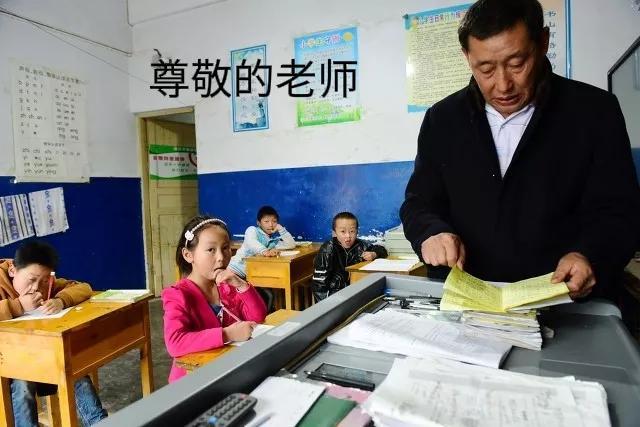 重塑教育生態(tài)的關(guān)鍵一環(huán)，2025最新民辦代課教師政策解讀