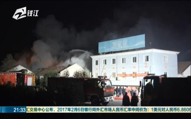 杭州火災(zāi)最新消息，預(yù)防與應(yīng)急處理步驟指南